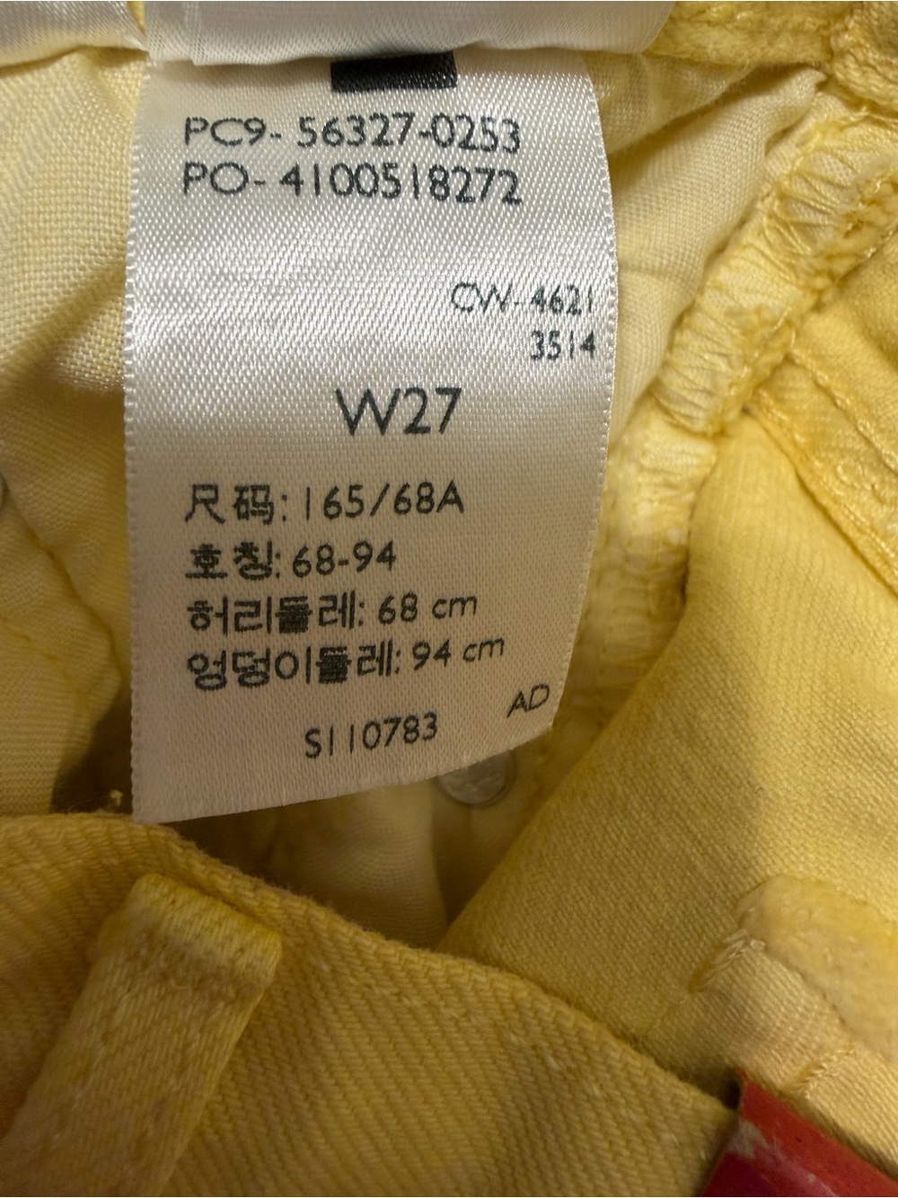 Levi's Yellow High-Rise Raw Hem Denim Shorts - Picture 6 of 6